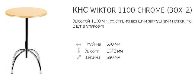  WIKTOR 1100 CHROME