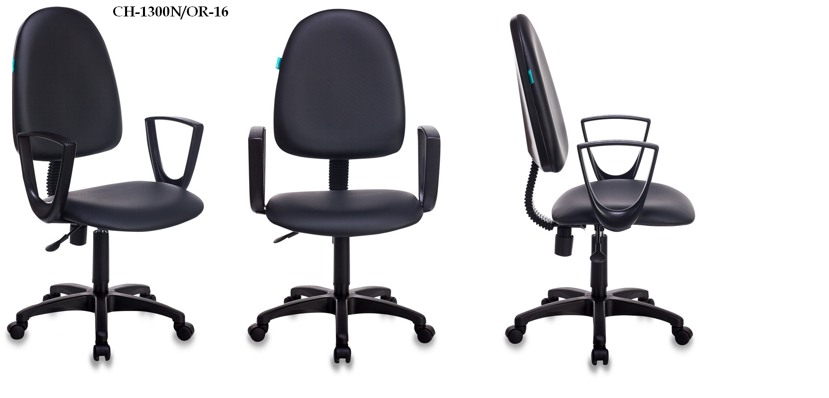 кресло офисное бюрократ ch 1300n